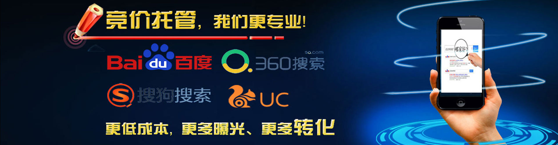 丰泽头条信息流