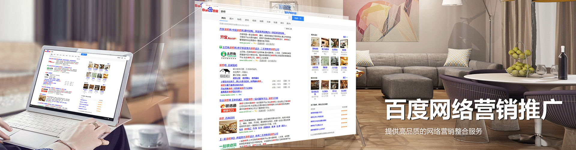 丰泽竞价开户